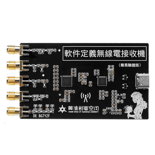 SDR förenklad version RSP1 Mjukvarudefinierad radiomottagare Non-RTL Aviation Receiver